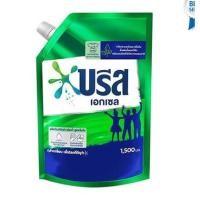 ราคา น้ำยาซักผ้า BREEZE EXCEL ชนิดน้ำ 1,500 มล. (17687211855)