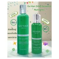 ราคา Go Hair Silky Seaweed Natrients 100/250ml. (41622231363)