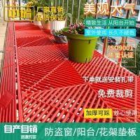 ราคา ระเบียงเสื่อแผ่นพื้นตะแกรงพลาสติกหนาป้องกันการโจรกรรมสุทธิเสื่อกันลื่นดอกไม้ยืนความชื้นหลักฐานชั้นล้างรถร้านสามารถก้าวบน สบีดีเจ (42073803342)