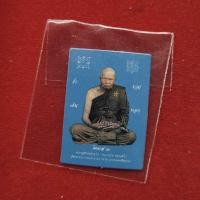 ราคา รูปถ่ายห้อยคอ หลวงปู่ทิม วัดพระขาว จ.อยุธยา รุ่นไตรมาส ปี 2540 (หายาก) (29383395460)