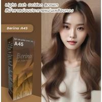 ราคา สีผมเบอริน่า A45 สีน้ำตาลอ่อนประกายหม่นเหลือบทอง (1กล่อง) (24721472248)