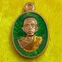 ราคา #เปิดครับ เหรียญเม็ดเเตง เจริญพรบน รุ่น"กายเทพ"หลวงพ่อคูณ ปริสุทฺโธ ปี 57เนื้อทองแดงผิวไฟลงยา หมายเลข 17 (28739058337)