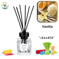 ราคา กลิ่น Vanilla | Room Diffuser ก้านไม้หอม : กลิ่นหอมวนิลาพรีเมี่ยมที่หอมมาก กลิ่นหอมโรแมนติก | 100 ml. (41613542991)