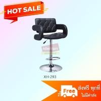 ราคา จัดส่งฟรีเก้าอี้บาร์สูงมีพนักพิงมีที่ท้าวแขนหุ้มหนังรุ่นXH293 (3649859762)