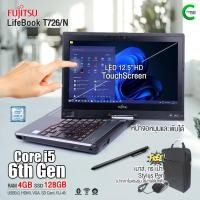 ราคา Fujitsu Lifebook T726-Core i5 Gen6 /RAM 4GB /SSD 128GB /12.5”TouchSceen /USB3.0 /HDMI /WiFi /Webcam สภาพดี by Comdee2you (21089112965)