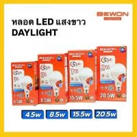 ราคา หลอด BULB LED แสงขาว Daylight หลอดไฟ 4.5W 8.5W 15.5W 20.5W หลอด LED (51901199572)