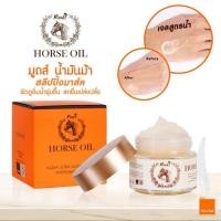 ราคา มาร์ค น้ำมันม้า Moods Horse Oil Aqua Ultra Moisturizing Whitening Mask 100ml (27755788720)