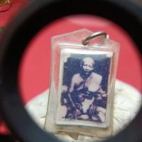 ราคา รูปถ่ายเก่าไม่ทราบที่และชื่อ (29538348862)