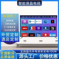 ราคา SMART TV SMART Network LCD TV 32/43/50/55/65/75/85/100/110 นิ้ว (48251848787)