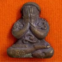 ราคา #เปิดครับพระปิดตามหายันต์มหามงคล หลวงพ่อคูณ รุ่น"สร้างบารมี"ออกปี 56เนื้อนวะโลหะ อุดผงฝังตะกรุดทองคำ 1 ดอกหมายเลข 267 (41908197598)