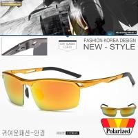 ราคา Polarized แว่นกันแดด แฟชั่น รุ่น UV 8550 C-6 สีทองเลส์ปรอททอง แว่นตา ทรงสปอร์ต วัสดุ Stainless(เลนส์โพลาไรซ์)ขาสปริง (506518683)