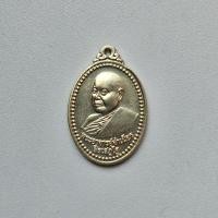 ราคา พระเครื่องหลวงพ่อจำเนียร สีลเสฏโฐ วัดถ้ำเสือ รุ่นคุ้มครองป้องภัยให้โชคดี ปี 2549 จังหวัดกระบี่ (29952222011)