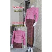 ราคา ชุดผ้าไหม รุ่นไทยจิตรลดา สีชมพูกลีบบัว (7061204940)