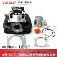 ราคา เหมาะสําหรับ YAMAHA Two-Stroke รถจักรยานยนต์ YAMAHA DT125 ลูกสูบชุด 56 มม.กระบอกกระบอกกลาง (43564178290)