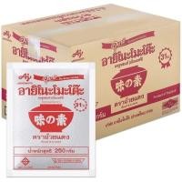 ราคา Ajinomoto อายิโนะโมะโต๊ะผงชูรส 250 กรัม 1 แพ็ค (20 ซอง) (42460787106)