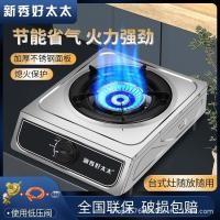 ราคา เตาแก๊สเตาเดี่ยว เตาแก๊สตั้งโต๊ะ LPG เตาแก๊สตั้งโต๊ะ เตาแก๊สธรรมชาติ เตาไฟแรงในครัวเรือน เตาหัวเดี่ (25583077680)