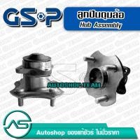 ราคา ลูกปืนดุมล้อหลัง TOYOTA VIOS GEN1 XP40 /02-07 No-ABS ไม่มีเอบีเอส GSP 9400007 (2213667962)