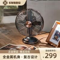 ราคา พัดลมตั้งโต๊ะย้อนยุคพัดลมตั้งโต๊ะเขย่าหัวเดสก์ท็อปโบราณขนาดเล็กสมัยเก่าคิดถึงพัดลมโลหะในครัวเรือน (41270807103)