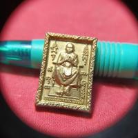 ราคา เหรียญหลวงพ่อนังวัดพลวงเขาคิชกูฎ..จ.จันทรบุรีเนื้อฝาบาตร (29037892470)