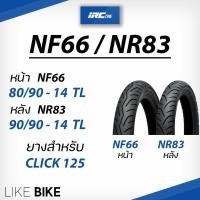 ราคา ยาง IRC NF66 NR83 สำหรับ CLICK 125, FINO, MIO ขอบ 14 ยางรถมอเตอไซค์ (10073590657)