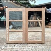 ราคา หน้าต่างบานคู่ ไม้เนื้อแข็ง กระจก 3 ช่อง (25809569653)