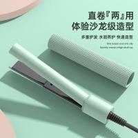 ราคา ผมยาว เครื่องหนีบผมเรียบ lasasha เครื่องหนีบผมขนาดเล็กที่หนีบผมหน้าม้าที่หนีบผมตรงที่หนีบผมดัดเซรามิกแบบใช้คู่ผมสั้นเหล็กดัดแบบพกพา (43625221508)