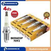 ราคา หัวเทียน NGK 4 หัว BKR6EGP 7092 หัวเทียนเข็มแพลตตินัม G-POWER เหมาะสำหรับ ALTIS JAZZ, VIOS 03-12, CITY 03 และรุ่นอื่นๆ (42913804114)