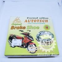 ราคา ผ้าดรัมเบรคหลัง FINO, MIO, MIO125, NOUVO, NOUVO-MX, NOUVO ELEGANCE (AUTOTECH) มีโอ้ ฟีโน้ นูโว (4347847534)