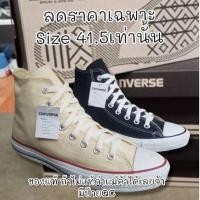 ราคา SIZE41.5 Converse แท้100% รุ่นพื้นหนาสีดำหุ้มข้อ มาพร้อมกล่อง ลดราคาเพราะมีเฉพาะเบอร์ (10928226712)