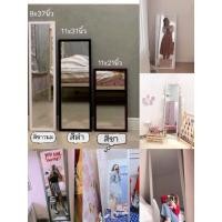 ราคา พร้อมส่ง!!!กระจกเงาแขวนติดผนัง #กระจกส่องตัว #กระจกเงาเต็มตัว #กระจกเงาสไตล์มินิมอล (12166294404)
