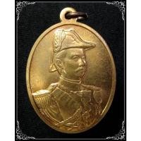 ราคา เหรียญร. 5 ครบ 150 ปี แห่งวันพระราชสมภพ ปี 2546 (9369702532)