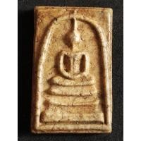 ราคา สมเด็จวัดระฆังพิมพ์ใหญ่ อกร่อง เนื้อเก่าแห้งแกร่ง (16963718750)