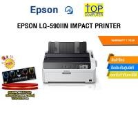 ราคา EPSON LQ-590IIN IMPACT PRINTER /ประกัน 1 Year (42355267620)