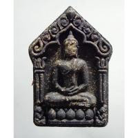 ราคา พระแท้ ทั้งร้าน ขุนแผนแก้วสารพัดนึก หลวงปู่แก้ว วัดสะพานไม้แก่น อ.จะนะ จ.สงขลา (12835210433)