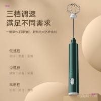 ราคา Best Blender Egg White Whisk Whisk Cake Automatic Ke Egg Milk Powder เหมาะสําหรับครีมมือถือไฟฟ้า C9LT (40474807146)