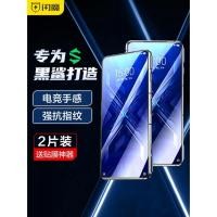 ราคา SmartDevil ฟิล์มกระจกนิรภัยกันรอยหน้าจอ ผิวด้าน กันรอยนิ้วมือ กันแสงสีฟ้า สําหรับ Xiaomi Black Shark 4S Pro 4Pro 3S 3 Pro Black Shark 4 2 ชิ้น (13090395529)