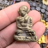 ราคา รูปหล่อลอยองค์หลวงพ่อไปล่ วัดกำแพง เนื้อทองฝาบาตร พระบ้านรวมๆสวยๆวัดใจ (41970591735)
