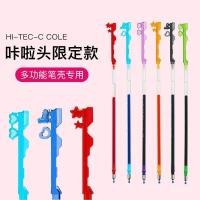 ราคา PILOT PILOT HI-TEC-C COLETO COLETO Refill 0.4 Set (Limited Edition) DPK-LHKPF (56251483286)