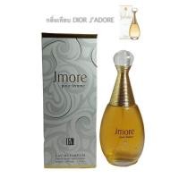 ราคา น้ำหอม] BN Parfums กลิ่น Jmore 100 ml. [ของแท้นำเข้าจาก UAE] (5077313781)
