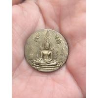ราคา เหรียญ "ดี" พระพุทธชินราช หลัง พระนเรศวรมหาราช เนื้อฝาบาตร (40473031093)