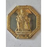 ราคา เหรียญแปดเหลี่ยม ไฉ่ซิงเอี้ย วัดมังกรกมลาวาส(วัดเล่งเน่ยยี่) กรุงเทพฯ (40226289272)