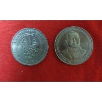 ราคา เหรียญที่ระลึก ครบ 84 ปี พระราชทานกำเนิดธนาคารออมสิน พ.ศ.2456 (18213107546)