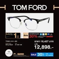 ราคา กรอบแว่นสายตา Tom Ford รุ่น TF6001-K-B (26283945198)
