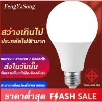 ราคา ABubblelove LED BULB NEW GLOSS สว่างขึ้น(10,000ชม.)หลอดไฟ แลมป์ 5W,9W,12W,15W,24W ขั้ว E27 แสงขาวdaylight/แสงเหลืองwarm white (20695607860)