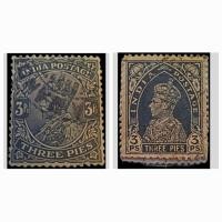 ราคา แสตมป์อินเดีย (แสตมป์ 2 รัชกาล) (40450905422)