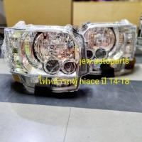 ราคา โคมไฟหน้ารถตู้ toyota hiace commuter 2014 (21475677739)