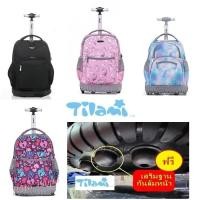ราคา Tilami กระเป๋านักเรียน ล้อลาก กระเป๋าเดินทาง (Tilami แกนเดียว 6 ล้อ) เสริมฐานกันล้มหน้า (18837584144)