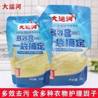 ราคา Dayunhe All-in-One น้ํายาซักผ้าเสื้อผ้าป้องกันสีป้องกันมือทําความสะอาดลึกลบคราบสบู่ธรรมชาติอ่อน (41926128364)