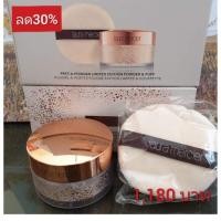 ราคา LAURA MERCIER Pret-A-Powder Limited Edition Powder & Puff ไซส์จริง 29g แถมพัฟ สี Translucent ❎ เพียง1,180บาท (5437554776)