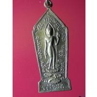 ราคา YIM05-พระปางลีลา เราจะเดินตามพระอริยเจ้า พระแท่นศิลาอาสน์ จ.อุตรดิตถ์ เนื้อทองระฆัง (23141462004)